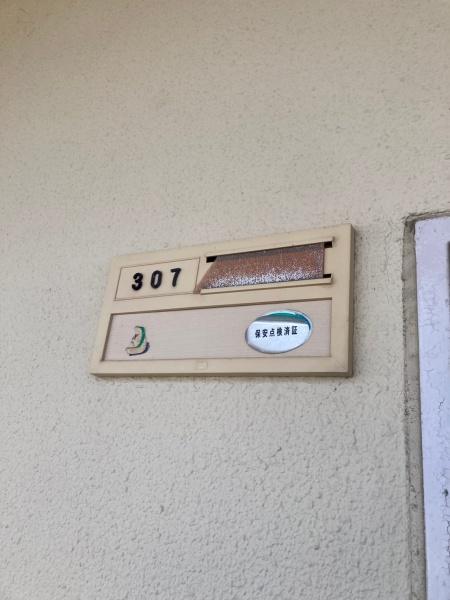 コーポ基