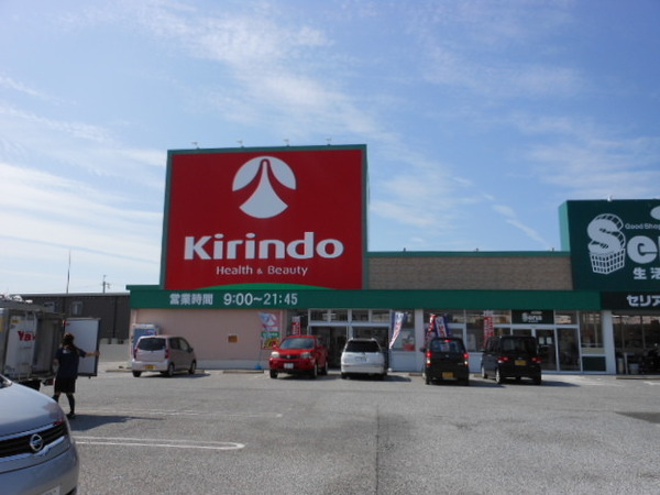 彦根市高宮町のマンション(キリン堂高宮店)