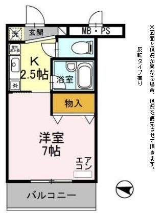彦根市竹ケ鼻町のマンション