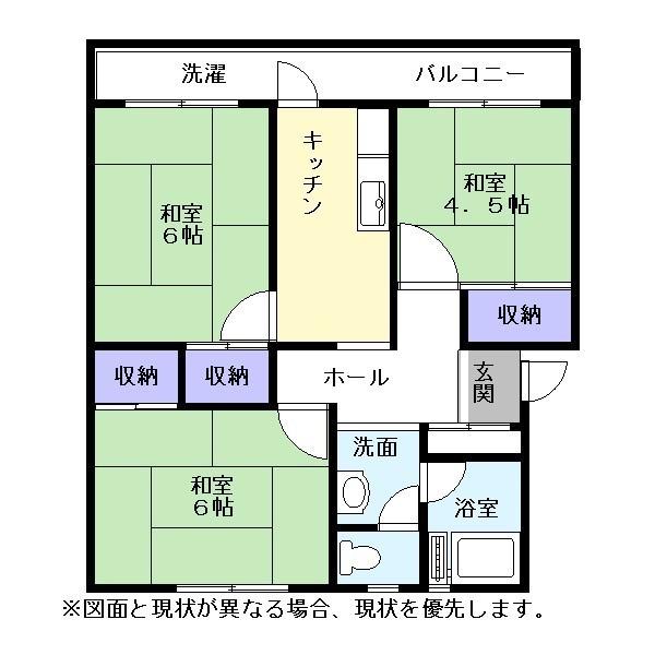 南彦根ハイツ