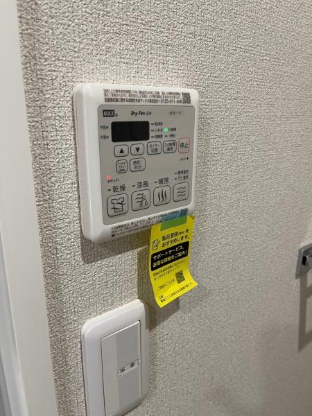 ラグジュール南彦根