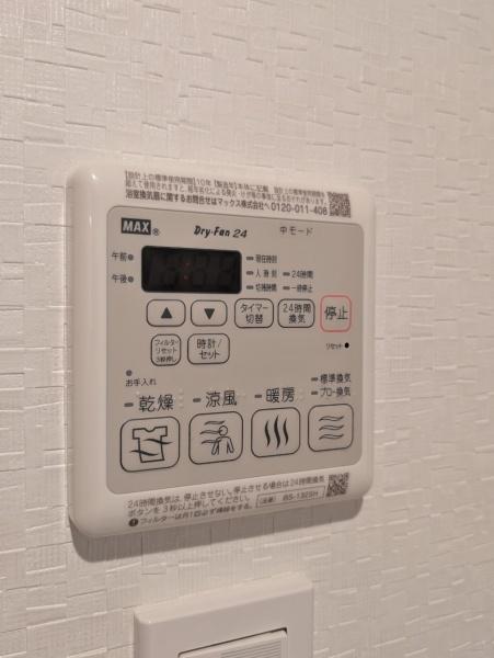 アレグリーア　カンサイ