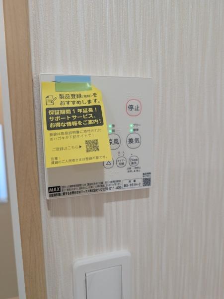 ラ・ベリーテ南彦根