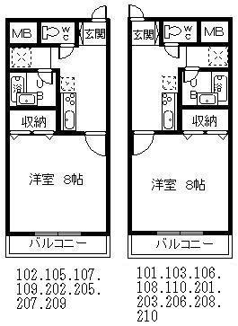 彦根市芹川町のアパート