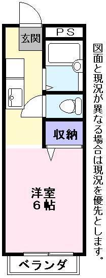 南彦根ハイツＢ
