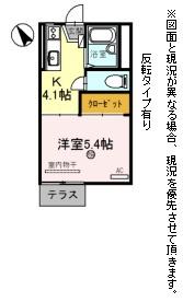 ハイツ西田