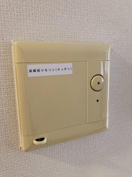 織花舘