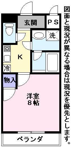 彦根市後三条町のマンション