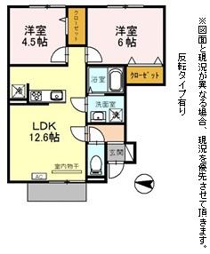サンシャイン飛竜