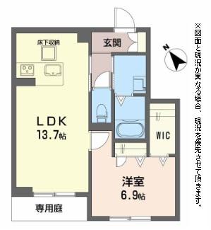 シャーメゾンノールビラージュ