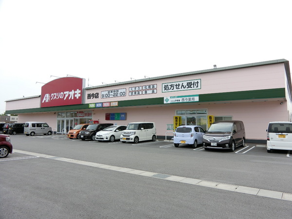彦根市小泉町のマンション(クスリのアオキ)