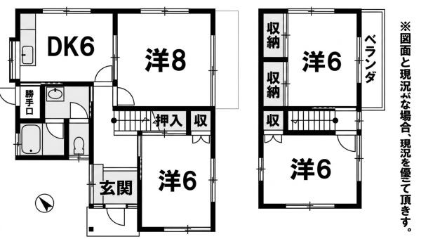 長曽根南町　貸家