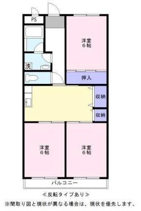 マンション亨