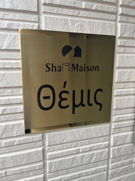 米原市下多良３丁目のマンション