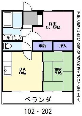 エーデルハイム尾末