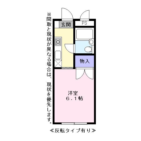 パーチェ近江