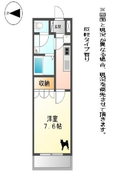 彦根市芹川町のアパート