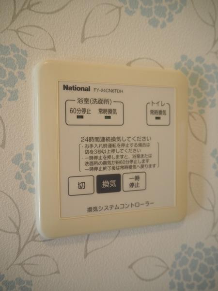彦根市日夏町のアパート