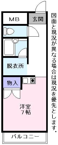 Ｎａｓｕ１ビル