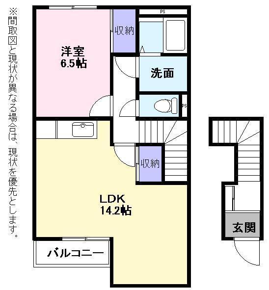サンライズ２１　２