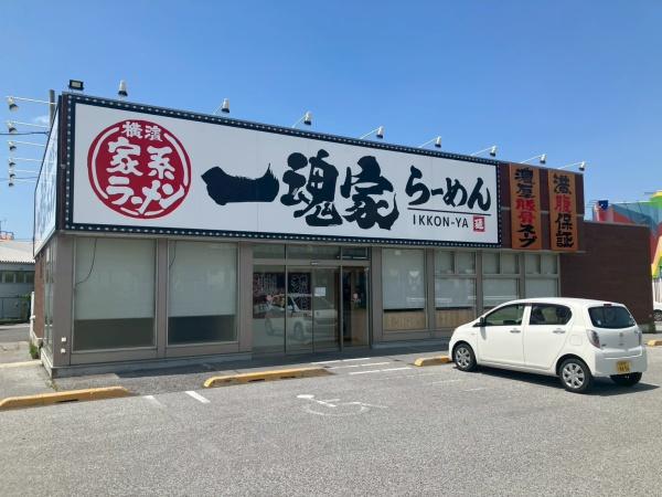 米原箕浦貸物件