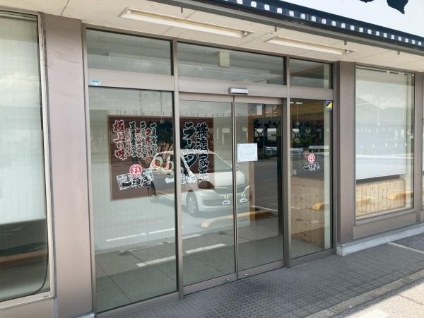 米原市箕浦の店舗（一戸建）