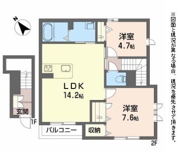 フィオリータ西今