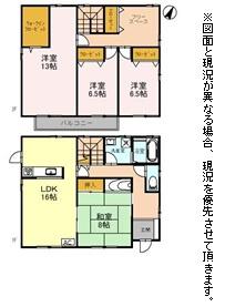 東沼波町　戸建貸家１