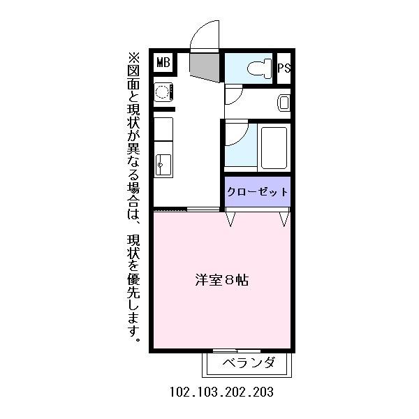 メゾンモンブラン