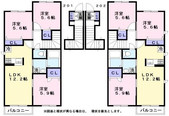 シャーメゾン　リバティ