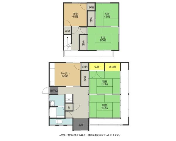 彦根市新海町の貸家
