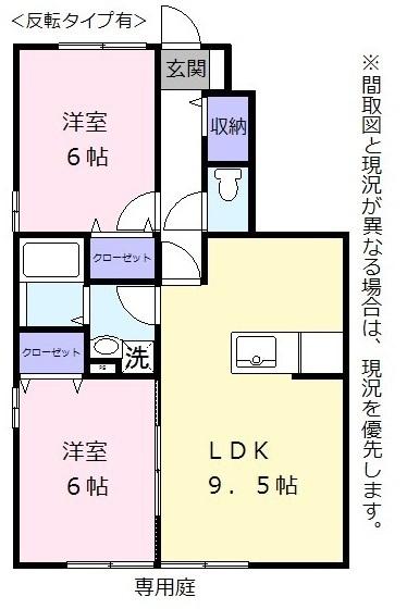 ローズコート梨子ノ木