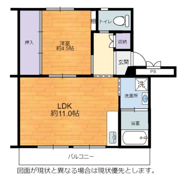 ビレッジハウス稲枝１号棟