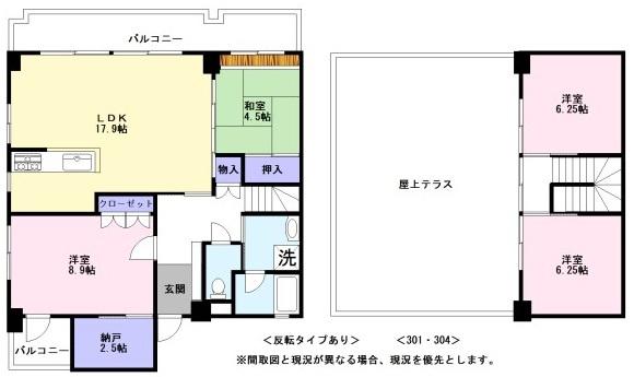 メゾネット石原