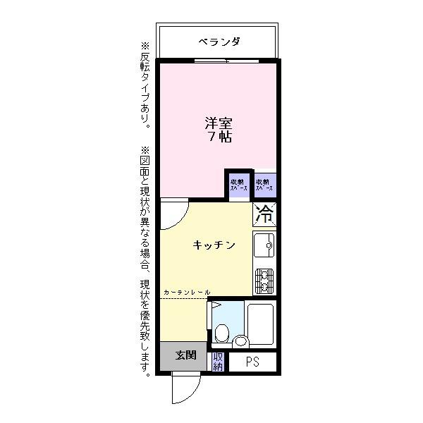 山東アパート１