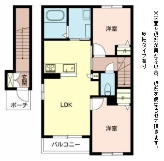 シャーメゾンランフォス