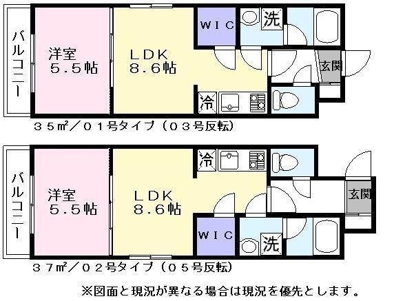 グランブルー野瀬