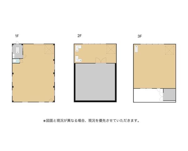 大東町I様倉庫兼工場