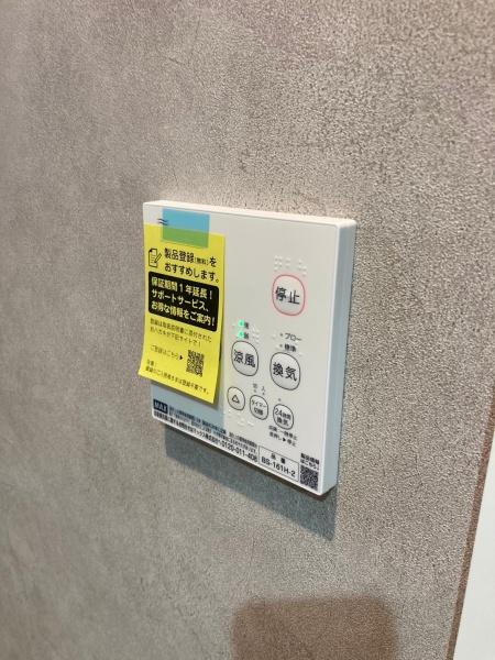 ＩＮＴＥＧＲＡＬ　ＳＡＫＡＥＭＡＣＨ