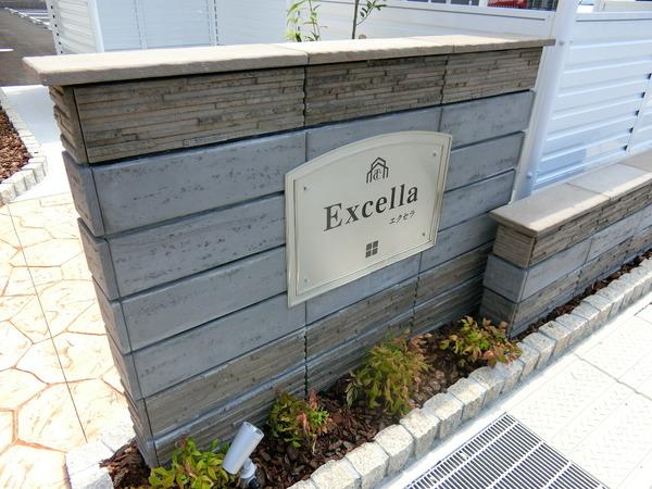 Ｅｘｃｅｌｌａ