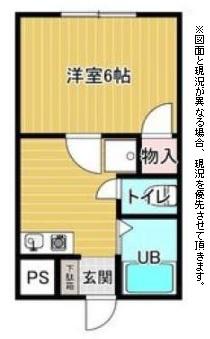 ブラン栄町