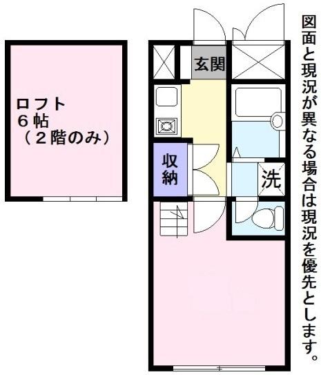 バローゼ(間取り)