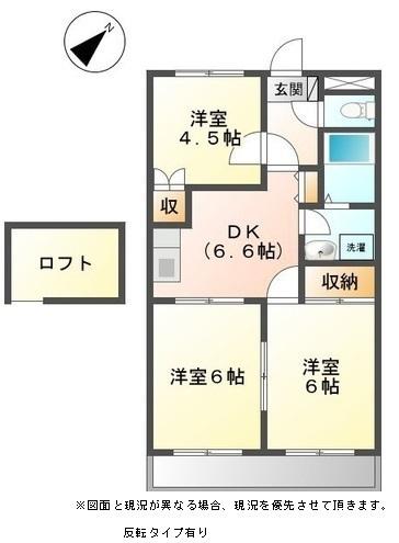 レジデンス・ヒロ(間取り)