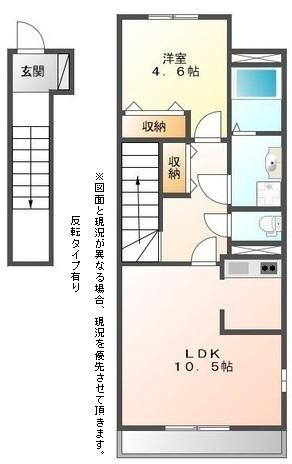 グランドソレーユ壱番館