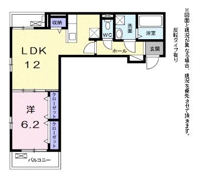 フルール彦根(間取り)