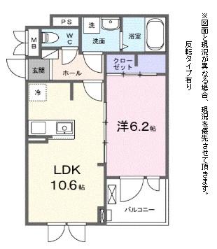 フルール彦根(間取り)