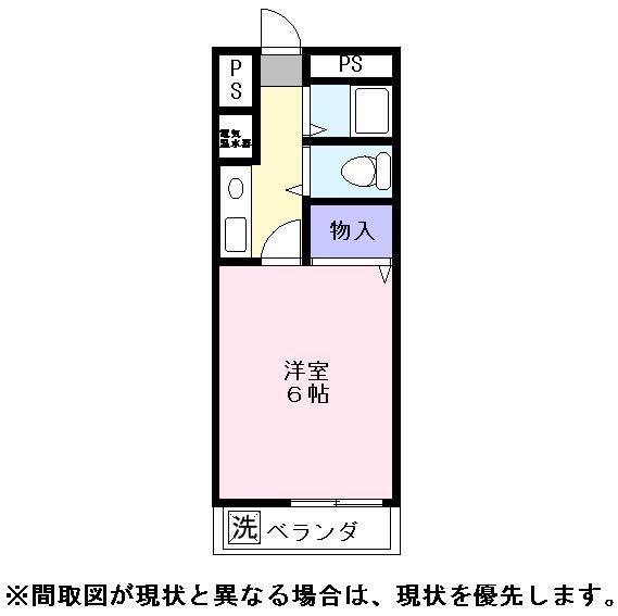 ホワイトハイツ