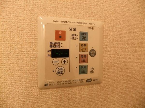 エスト・カーサ