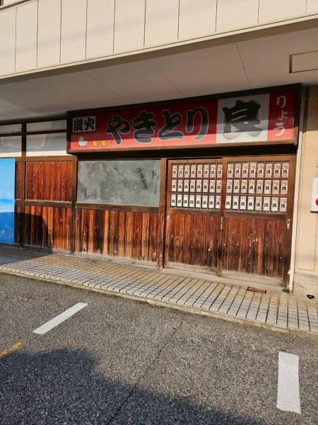 彦根市平田町の店舗（建物一部）