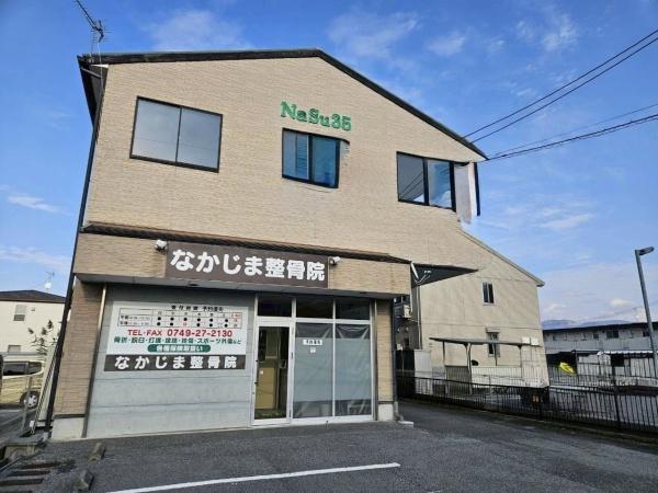 彦根市平田町の住宅付店舗(建物一部)